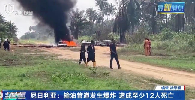 尼日利亚一输油管道爆炸
