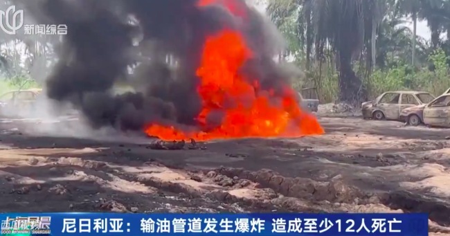 尼日利亚一输油管道爆炸