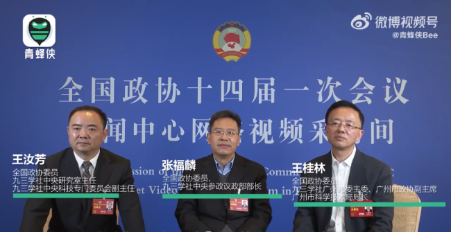 委员呼吁别让青年人才“为钱所困”