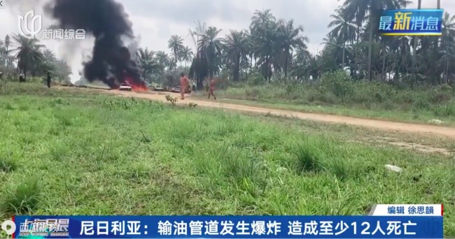 尼日利亚一输油管道爆炸