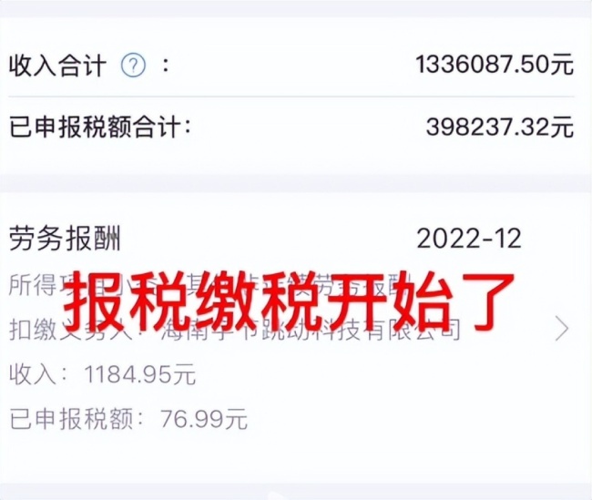 反诈老陈自曝2022年收入133万 累计捐赠84万多 辞去警察工作专注公益