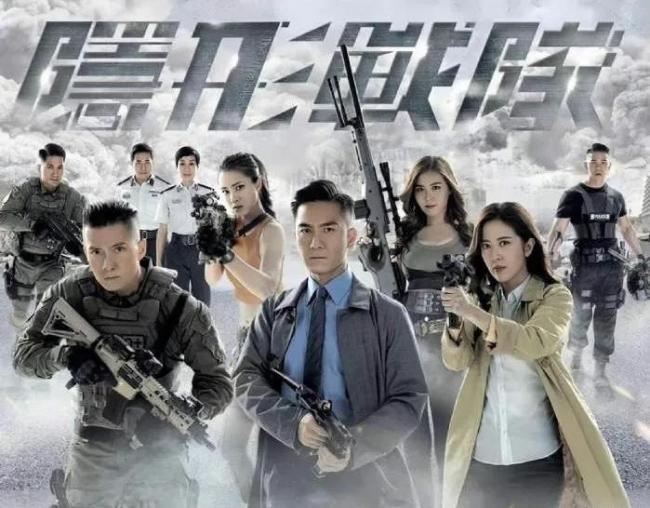  电视剧隐形战队今日开播 网友：这阵容必须冲！ 