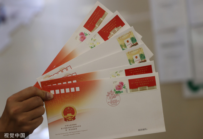 中國郵政發行《中華人民共和國第十四屆全國人民代表大會》紀念郵票【5】
