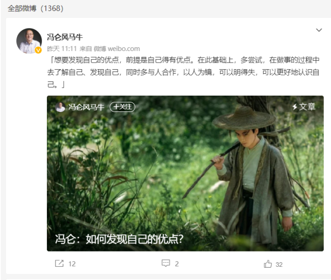 他成了被执行人！与潘石屹等并称“六君子”，曾坦言25岁赚了上亿美金！六人此后散作满天星