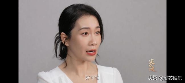 温峥嵘回忆演《错爱一生》被网络暴力 网友：大家都入戏感也太强了 