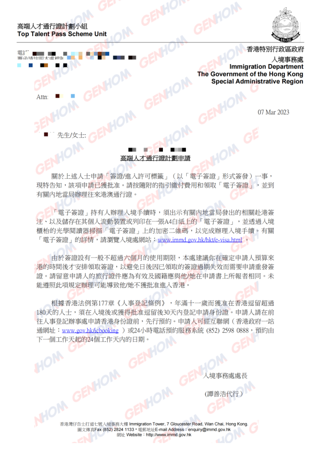 9高校毕业生可落户香港 网友:好的我知道我不配