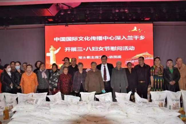 中国国际文化传播中心深入新疆库尔勒市开展庆“三八”妇女节爱心慰问活动