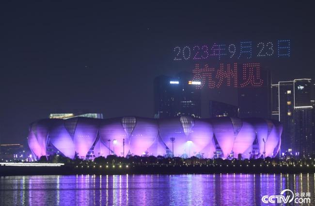 杭州亚运会倒计时200天 无人机秀点亮钱塘江畔
