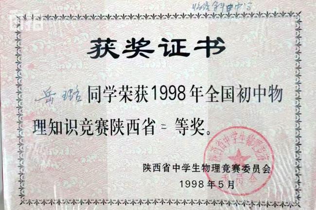 公务员32岁辞职 北漂5年年薪近百万 感慨读书改变命运