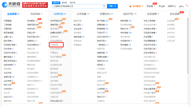 北京动物园称无认养大熊猫业务 熊猫丫丫该交由谁负责  