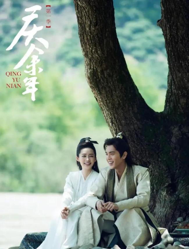 网传庆余年2人员大变动原班人马难相聚：肖战郭麒麟李沁都是变数