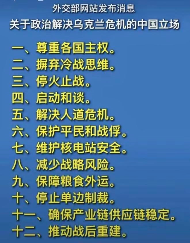 沙特伊朗在中国重新握手有何意味？透露出三大重要信息