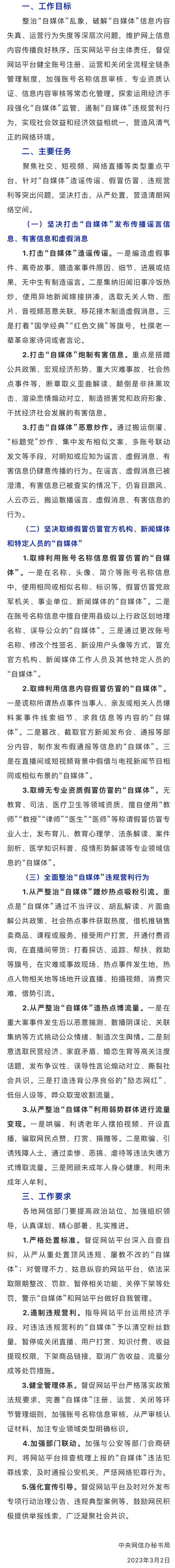 外交部回应“中国留学生在韩被攻击”：高度关注 - Peraplay - 博牛社区 百度热点快讯