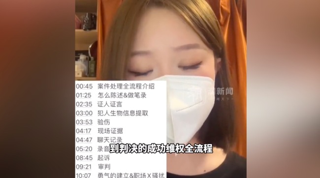 蔚来险被侵犯女员工发声