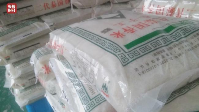 315第一弹!“泰国香米”竟是“香精大米”泰香是香精勾兑而来?涉及公司安徽寿县永良米业