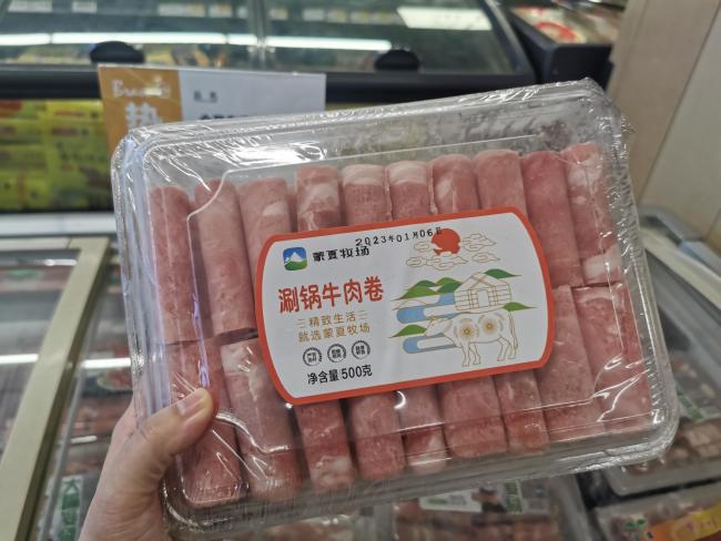低价牛羊肉卷主材竟为猪肉，卖家：一般吃不出来