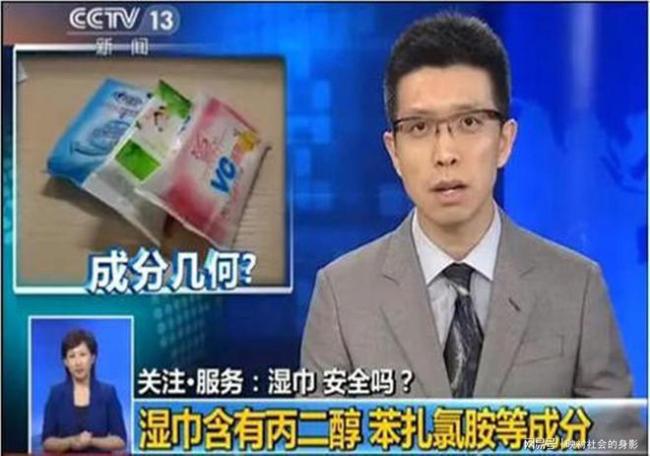 全球多地卫生纸中发现有毒物质  会导致多种并发症