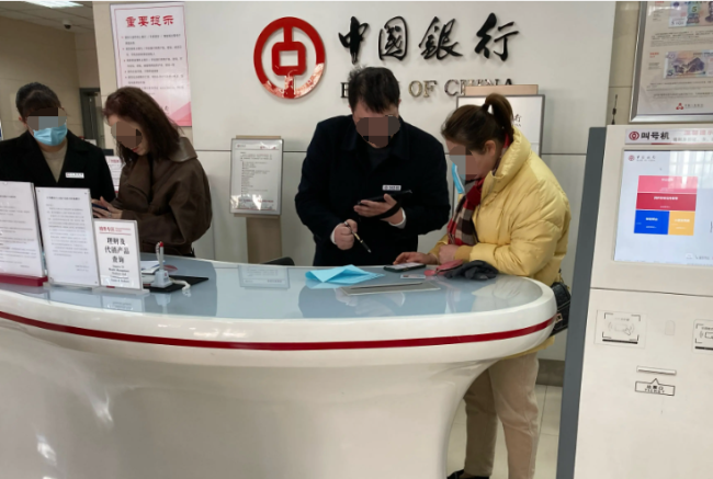 女子提前还房贷被要求买10万理财 巨亏后银行甩锅