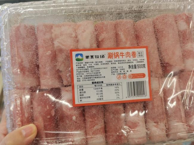 低价牛羊肉卷主材竟为猪肉，卖家：一般吃不出来