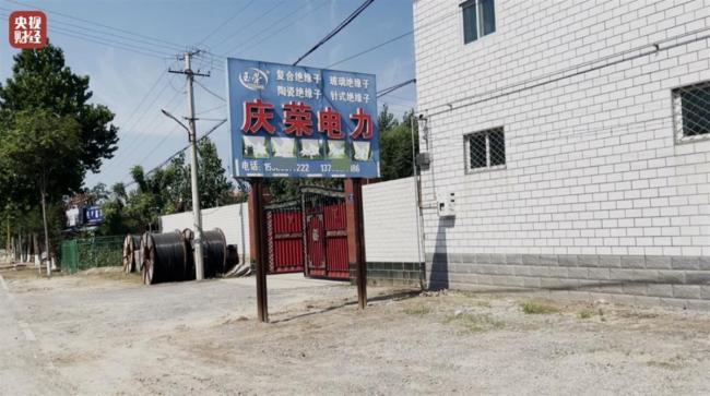 起底翻新绝缘子背后公司：曾因生冒用他人产品被罚