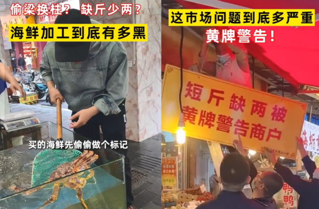 小伙疑因揭露商家遭威胁 声称“看我干不干的死你”   
