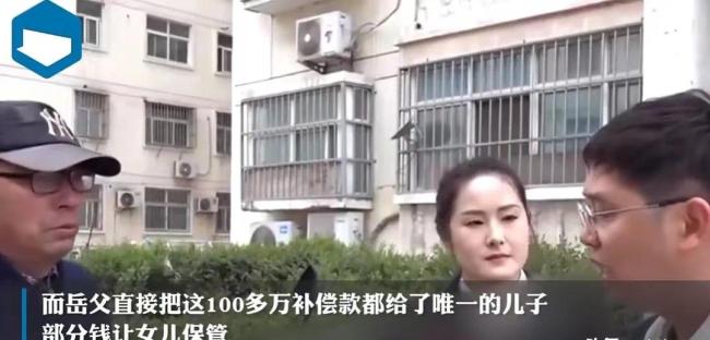 父亲看病女儿凑钱 百万拆迁款却给儿子 最终法院这样判