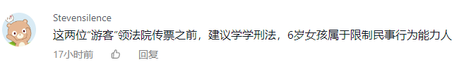 游客98元买走60根虫草已找回 警方：是场误会