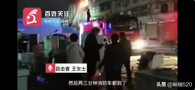 河南一居民楼发生爆炸 目击者:像炸弹一样，楼都炸通了