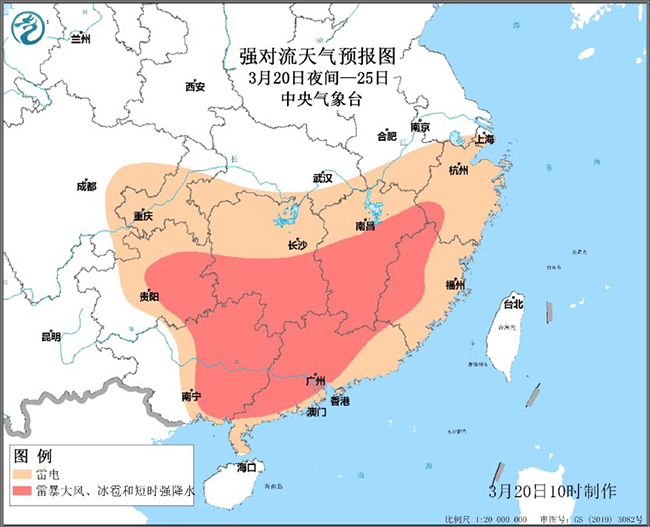 南方将现强对流天气过程 北方地区将有大风降温和大范围沙尘天气过程