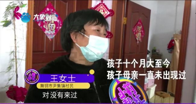 母亲把娃交给保姆后失联，记者查找得知母亲被判了5年多在看守所