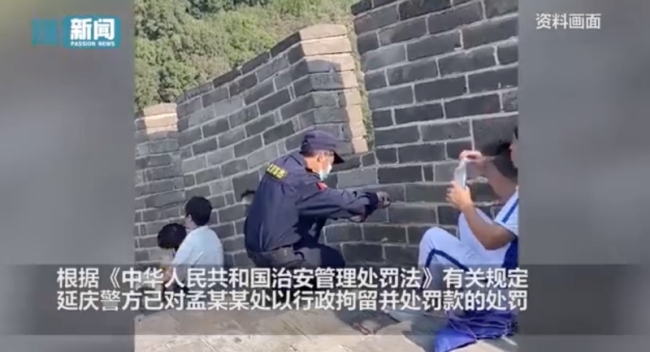 游客在长城刻字被拘留:一男子在长城墙体上刻字！