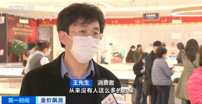 金店被挤爆了！金价一路狂飙 有人8斤黄金变现174万