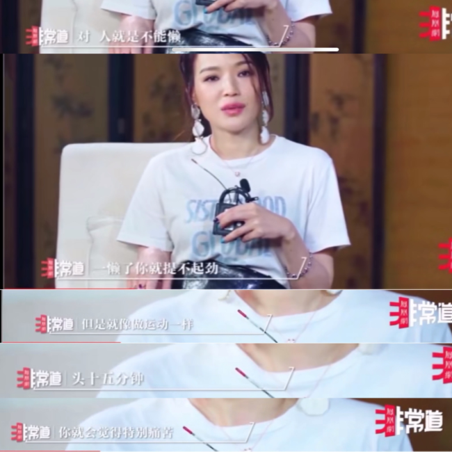 舒淇关注刘亦菲ins 表面“松弛感”，私下比谁都卷.