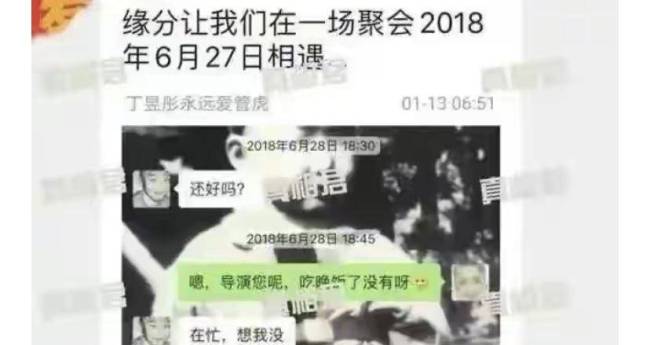 管虎梁静婚变风波升级，看小三如何手撕原配
