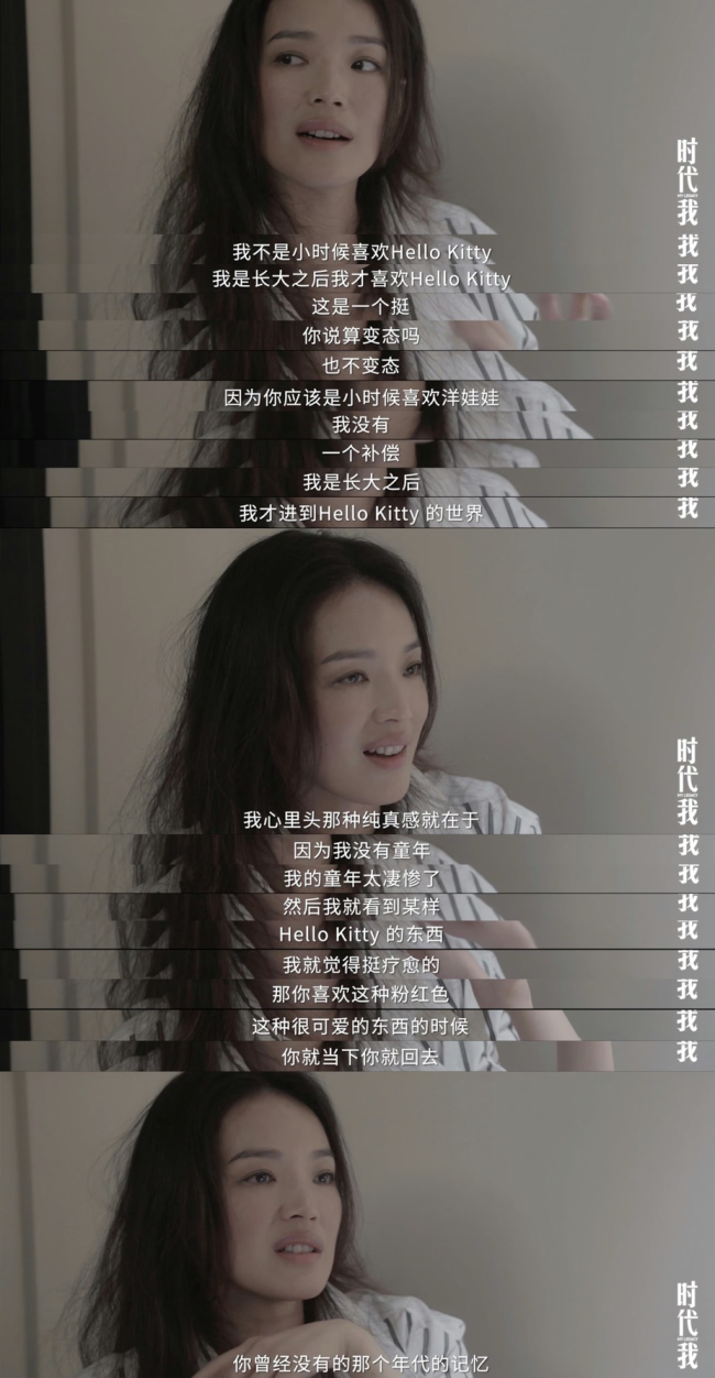 舒淇关注刘亦菲ins 表面“松弛感”，私下比谁都卷.