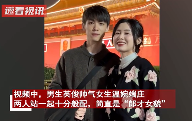 情侣在天安门前打卡拍照获赞！男生英俊帅气，女生温婉端庄