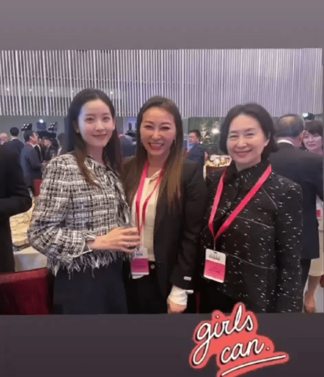 章泽天出席香港名流聚会，一身大牌与女强人同框丝毫不输