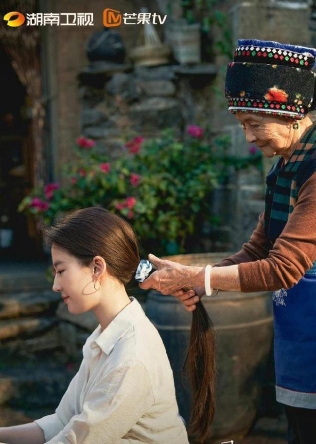 吴彦姝为刘亦菲颁奖，《去有风的地方》许红豆阿奶再同框！