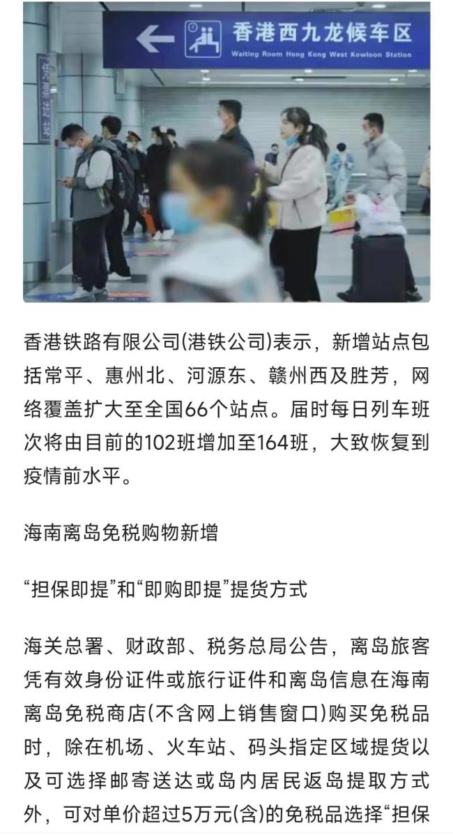 4月起一大波新规将实施 注意及时查看小心违规哦！ 