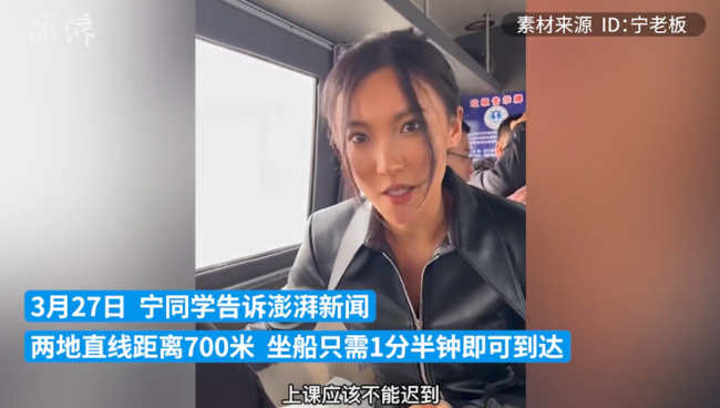 女生从俄罗斯花2分钟回国 两地直线距离700米坐船只需1分半钟