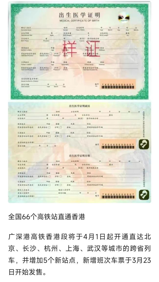 4月起一大波新规将实施 注意及时查看小心违规哦！ 