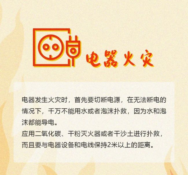 垃圾桶起火浇水后爆炸 女子热心救火差点被炸伤