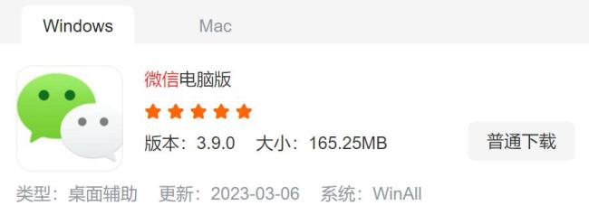 微信更新等了5年的神功能，终于上线！新增实用玩意