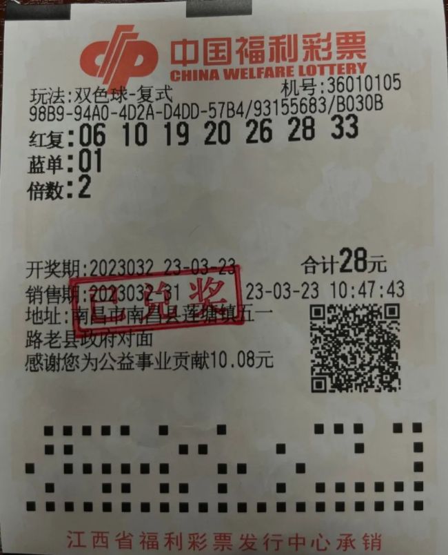 南昌1235万大奖得主现身：想到自己中大奖，腿都软了