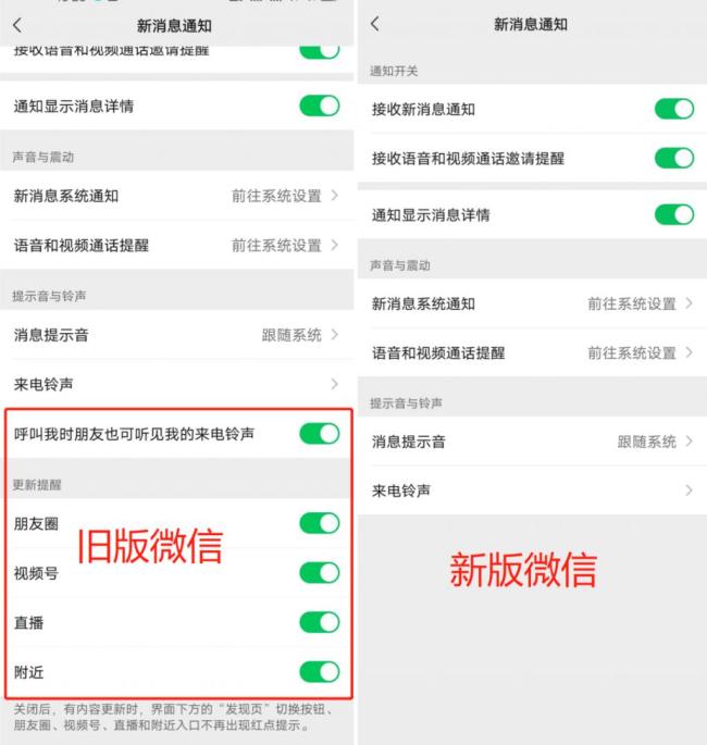 微信更新等了5年的神功能，终于上线！新增实用玩意