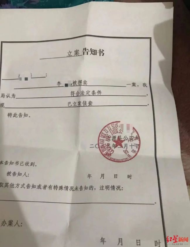 女子被拐18年后公开求助 多少家庭因人贩子支离破碎，正义是否是时候出席了  