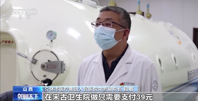 全国基层卫生健康综合试验区已达12个