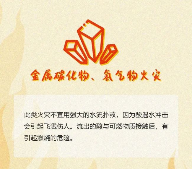 垃圾桶起火浇水后爆炸 女子热心救火差点被炸伤