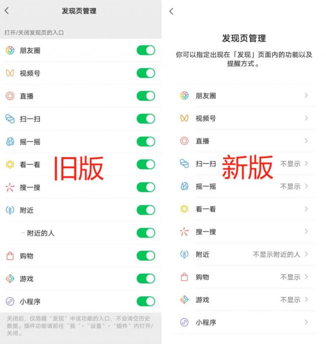 微信更新等了5年的神功能，终于上线！新增实用玩意