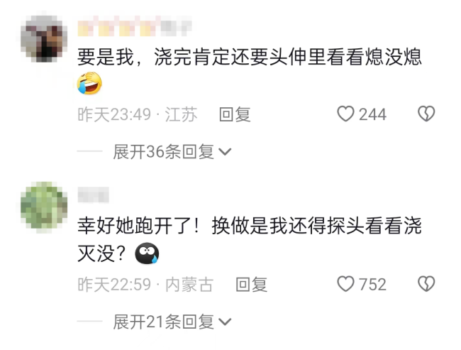垃圾桶起火浇水后爆炸 女子热心救火差点被炸伤